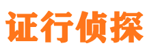 龙山市调查公司